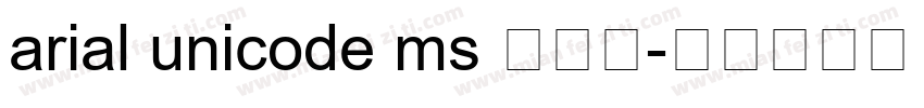 arial unicode ms 常规字字体转换